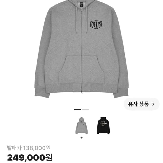 데우스 후드집업
