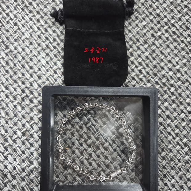 크롬하츠 타이니 팔찌(정품