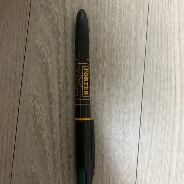 요시다 포터 볼펜
