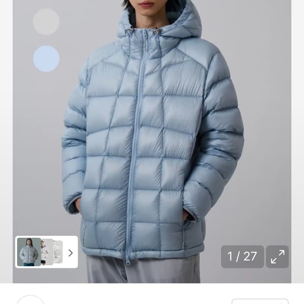 어반사이드 어패럴 에일러론 울트라 1000 sul 경량패딩