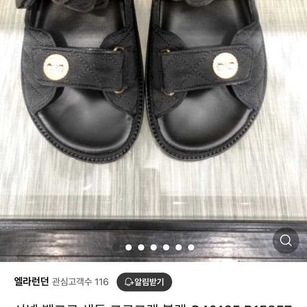 샤넬 벨크로 샌들 - 36.5