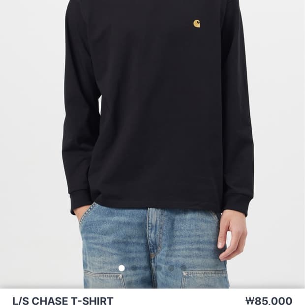 칼하트 롱슬리브