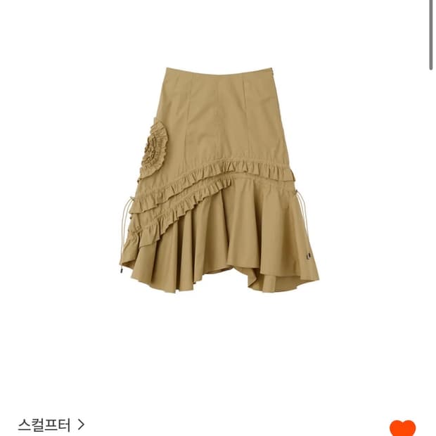 스컬프터