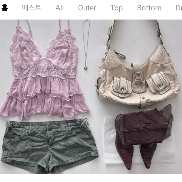 Site open