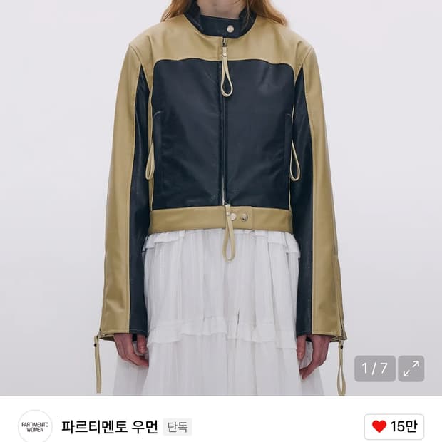 파르티멘토 멀티 카페 레이서 자켓_네이비