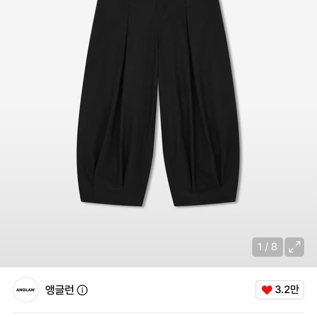 앵글런 벌룬 팬츠 블랙