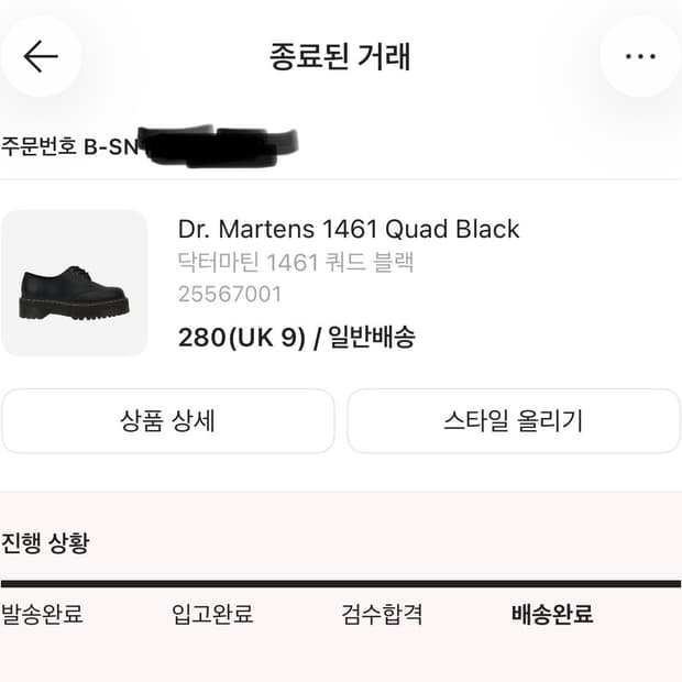 닥터마틴 1461 쿼드블랙 280