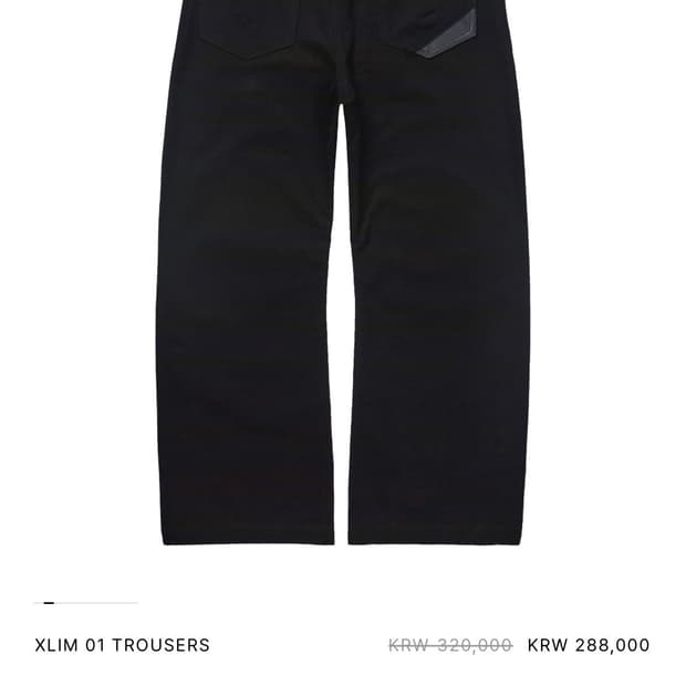 (풀구성) XLIM SEQUENCE 01 TROUSERS 시퀀스 L