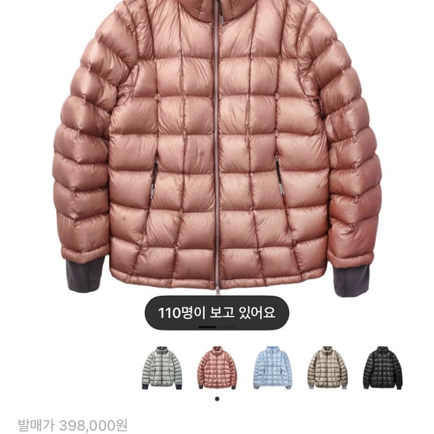 999휴머니티 패딩 