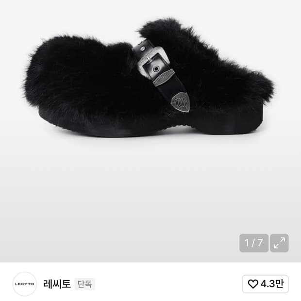 레씨토 버클 퍼 클로그