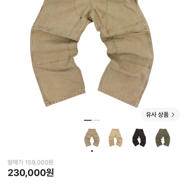 아오이로 커티드 더블니 팬츠 탄 2026