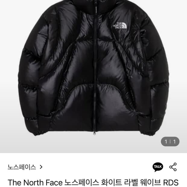 노스페이스 화이트 라벨 웨이브 RDS 다운 자켓 블랙