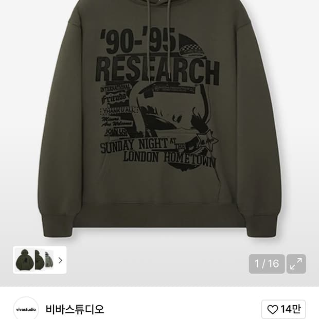 비바스튜디오 카키 후드티