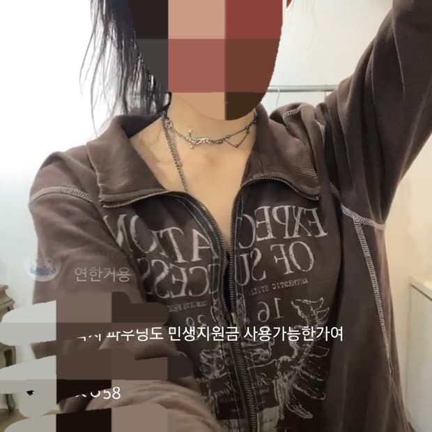 파우닝 올드스쿨 브라운 대장집업