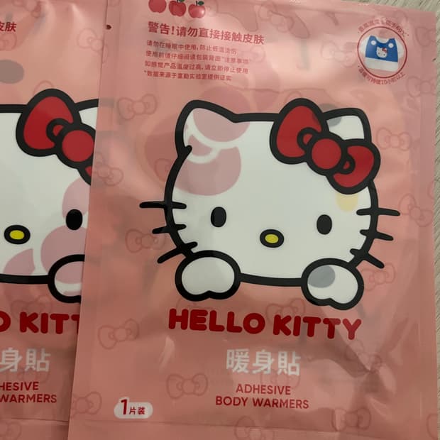 헬로키티 핫팩 15매