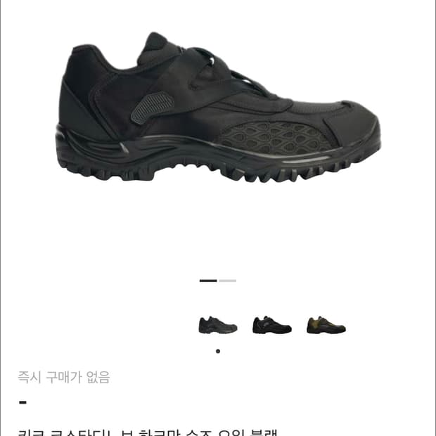 42) 키코 코스타디노브 하크만 오일 블랙