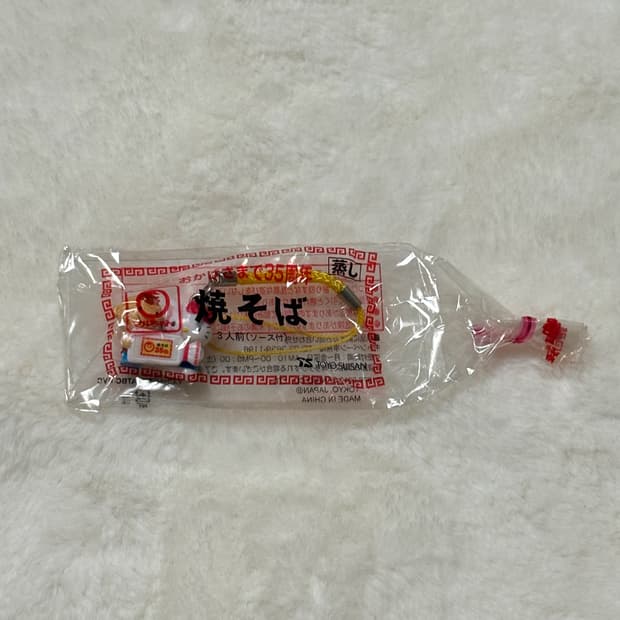 (이체시에눌) 35주년 헬로키티 고전키티 마루짱 콜라보 야끼소바 키링