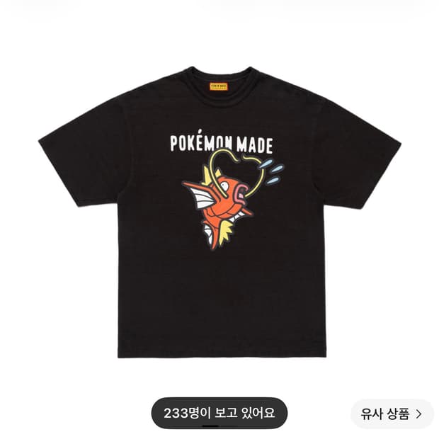 휴먼메이드 포켓몬 메이드 그래픽 티셔츠 블랙 S, M