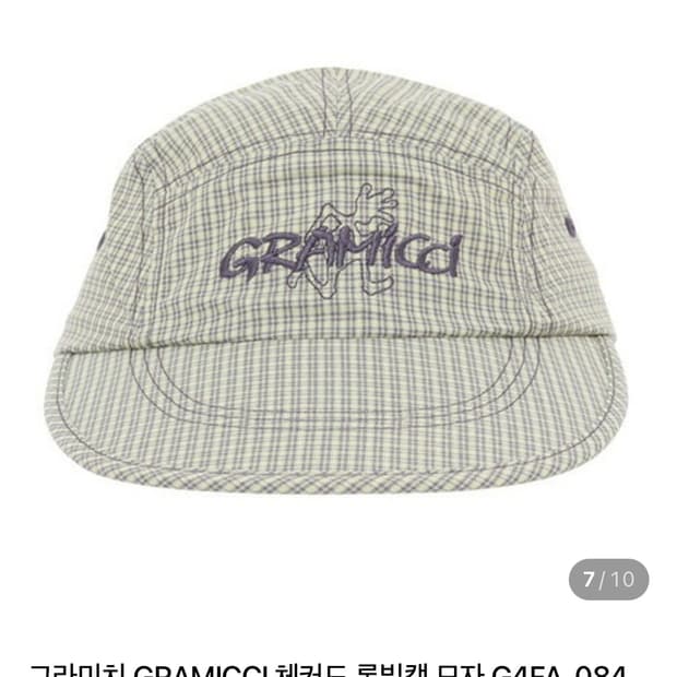 구함) 그라미치 체커드 롱빌캡 모자 (샌드베이지)