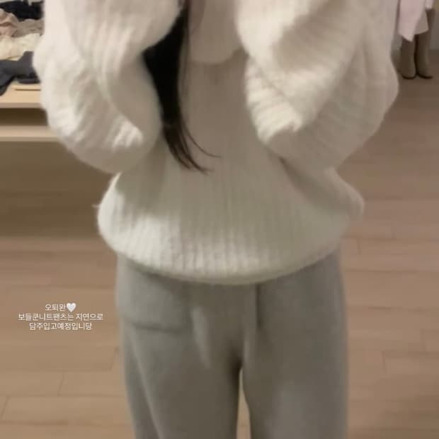 (새상품)누아누아 프리미엄 보들 라쿤 니트팬츠