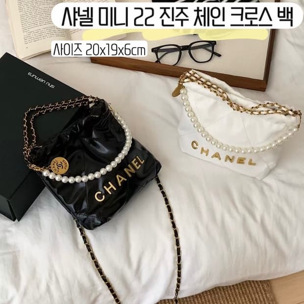 샤넬미니22체인크로스백