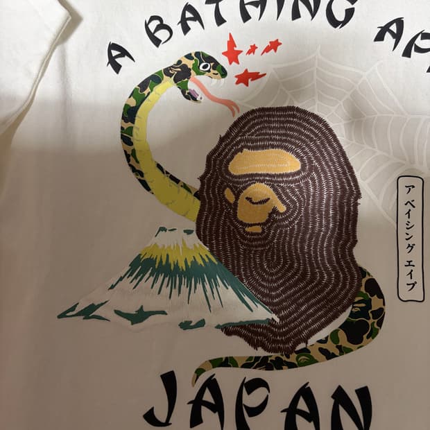 베이프 훗카이도 에디션