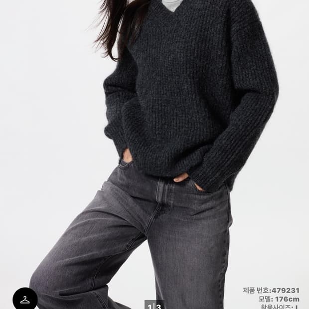 유니클로 플러피 V넥 스웨터 다크그레이 판매합니다!