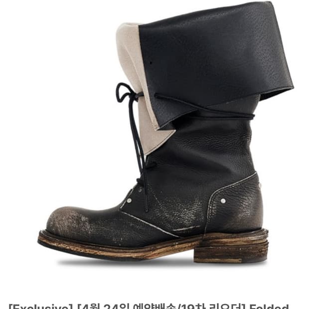 네거티브쓰리 부츠 Folded lace-up long boots