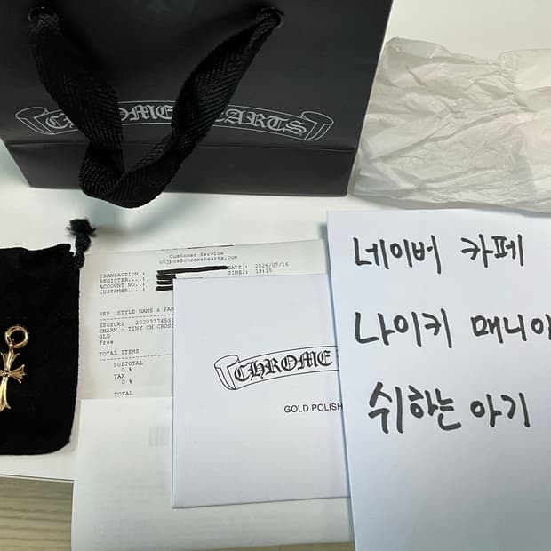 22k 크롬하트 타이니 CH 크로스 펜던트