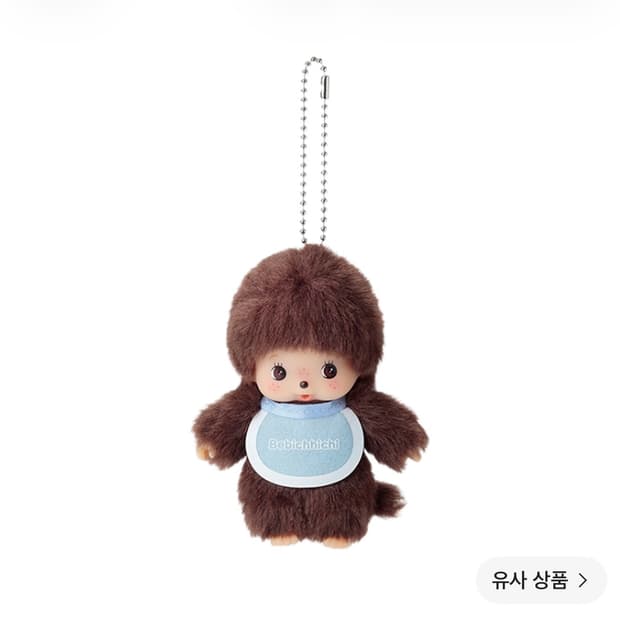 몬치치 베베치치 베비치치 뉴버전 남아