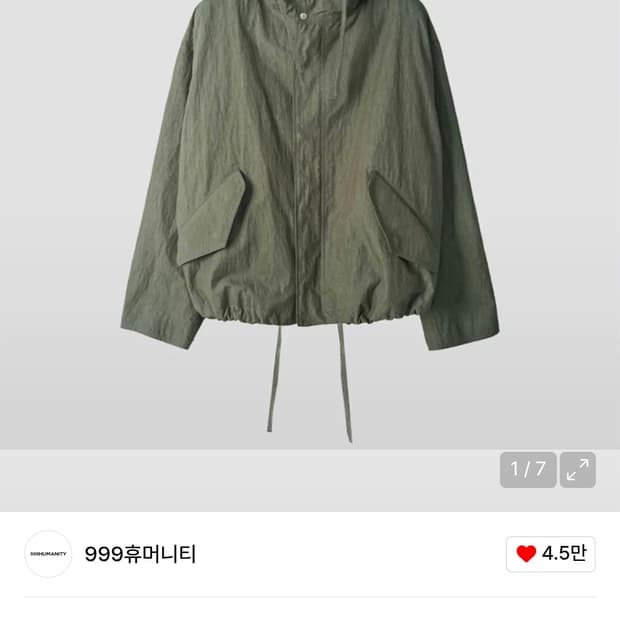 999humanity 미드 피쉬테일 자켓 올리브 1사이즈
