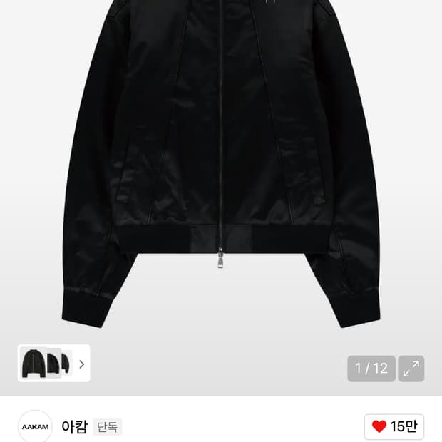 구매)아캄 파이핑 레더 자켓 2사이즈