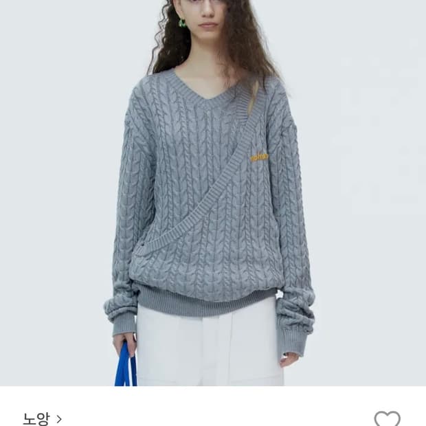 노앙(nohant) two way cable knit 새상품 팝니다.