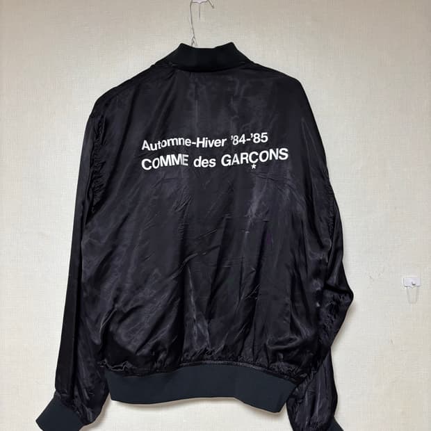 꼼데 Cdg 스태프 블루종 M