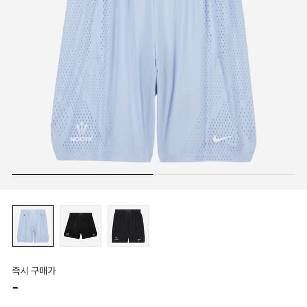 [새상품/2XL] 나이키 녹타 한정판 반바지