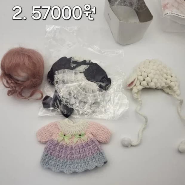 구체관절인형 포켓물품