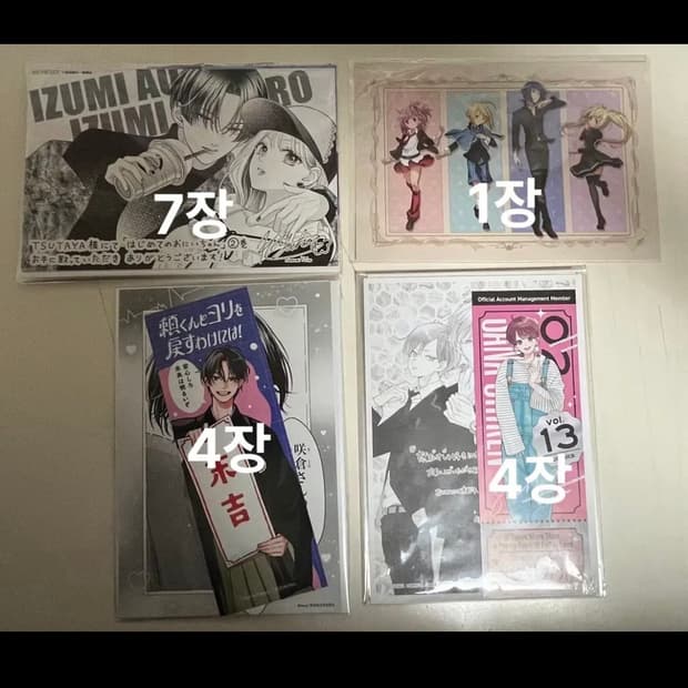 만화 일러스트 엽서 세트 16장