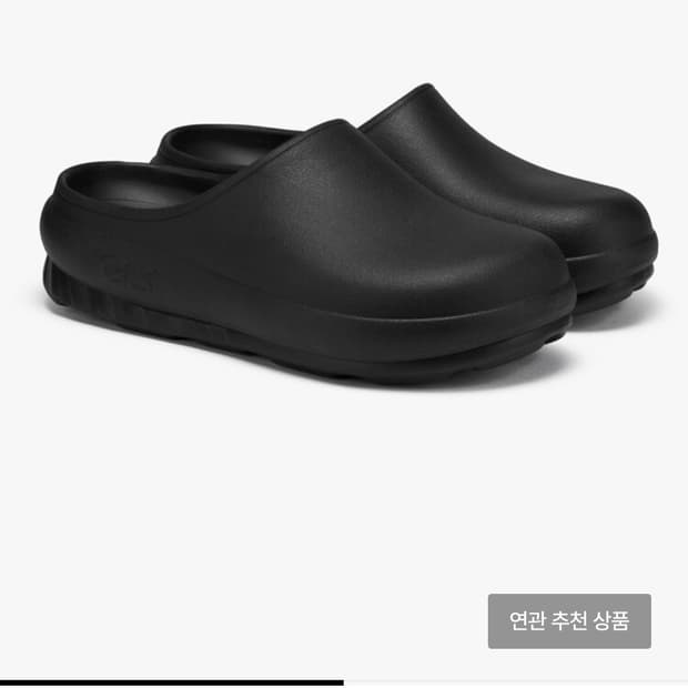 [260] 골스튜디오 뮬 판매