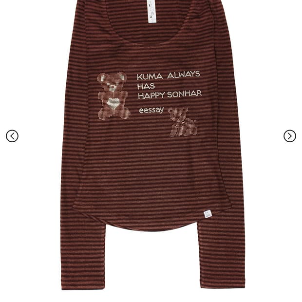 <구함> eessay kuma t shirt