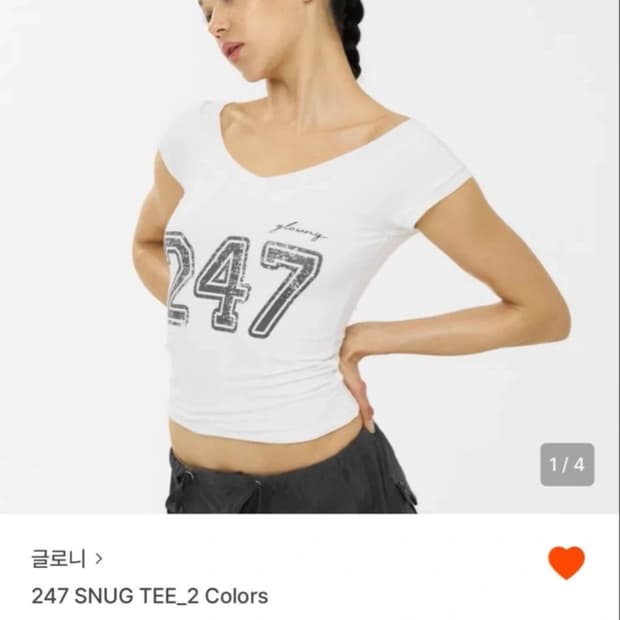 글로니 247 스너그 티셔츠 M 화이트