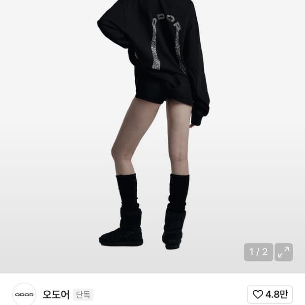 오도어 odor cris box tee