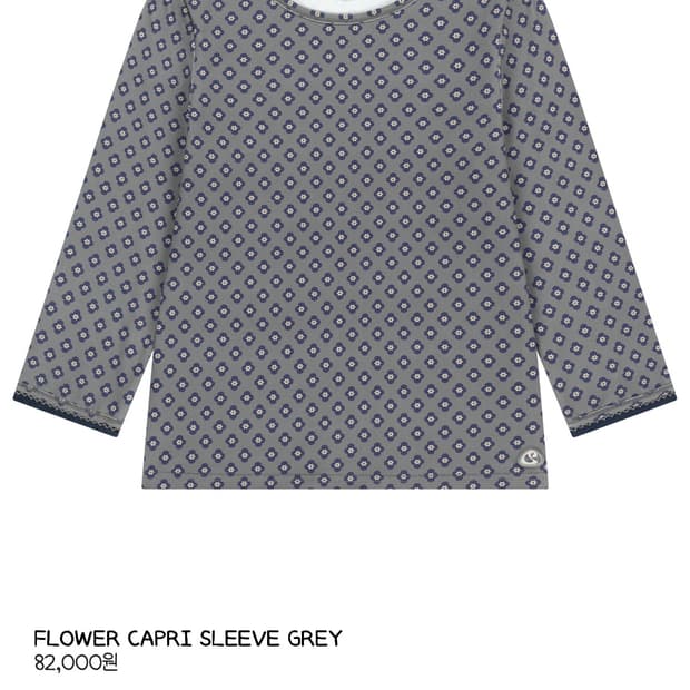 코이세이오 플라워 카프리 슬리브 그레이 2