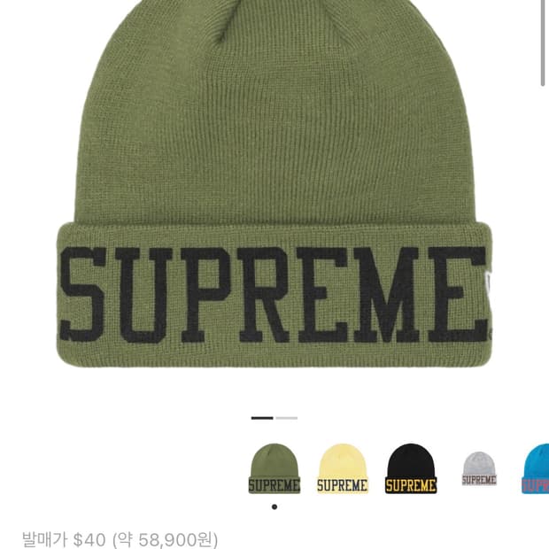 슈프림 뉴에라 비시티 비니