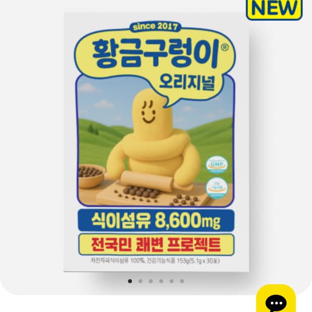 황금구렁이 6박스