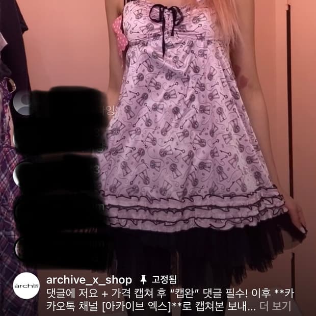 양산형 지뢰계 리본 리즈리사깔 마즈깔 로지타 베메클 캉캉 갸루 세트