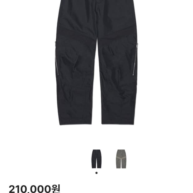 노매뉴얼 사이드 지퍼 더블 니 팬츠 [s]