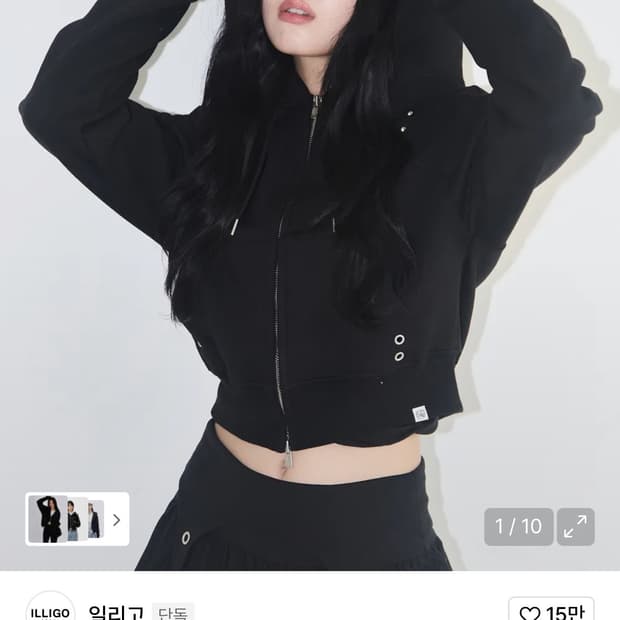 일리고 129 스터드 후드 집업 블랙