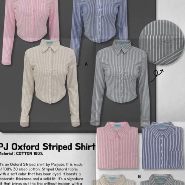 페일제이드 옥스퍼드 셔츠 블루