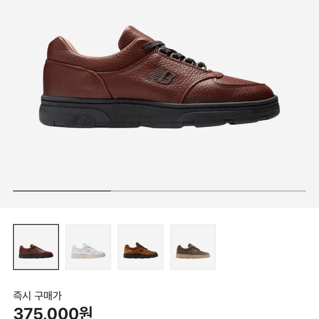 New Balance Allerdale Made in UK Tortois