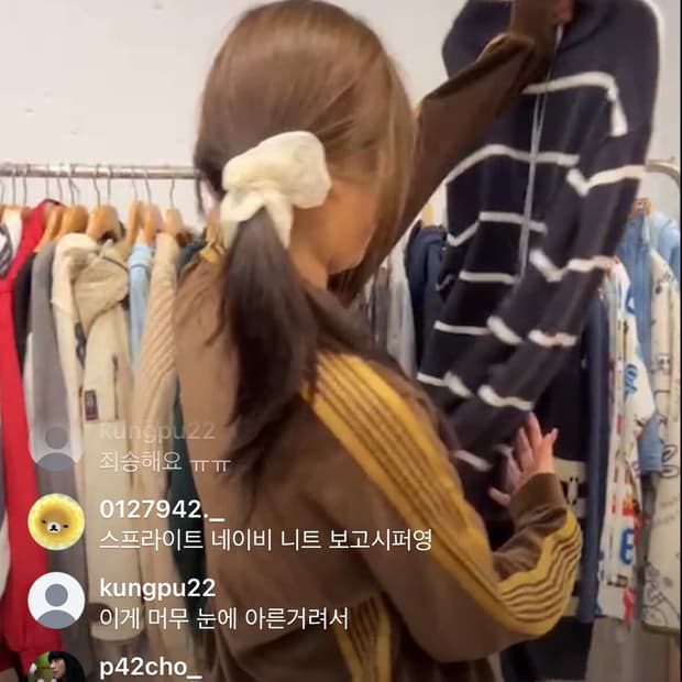 져지
